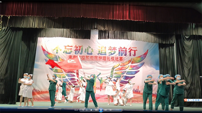 淮南衛(wèi)生學校舉辦第四屆護理禮儀大賽