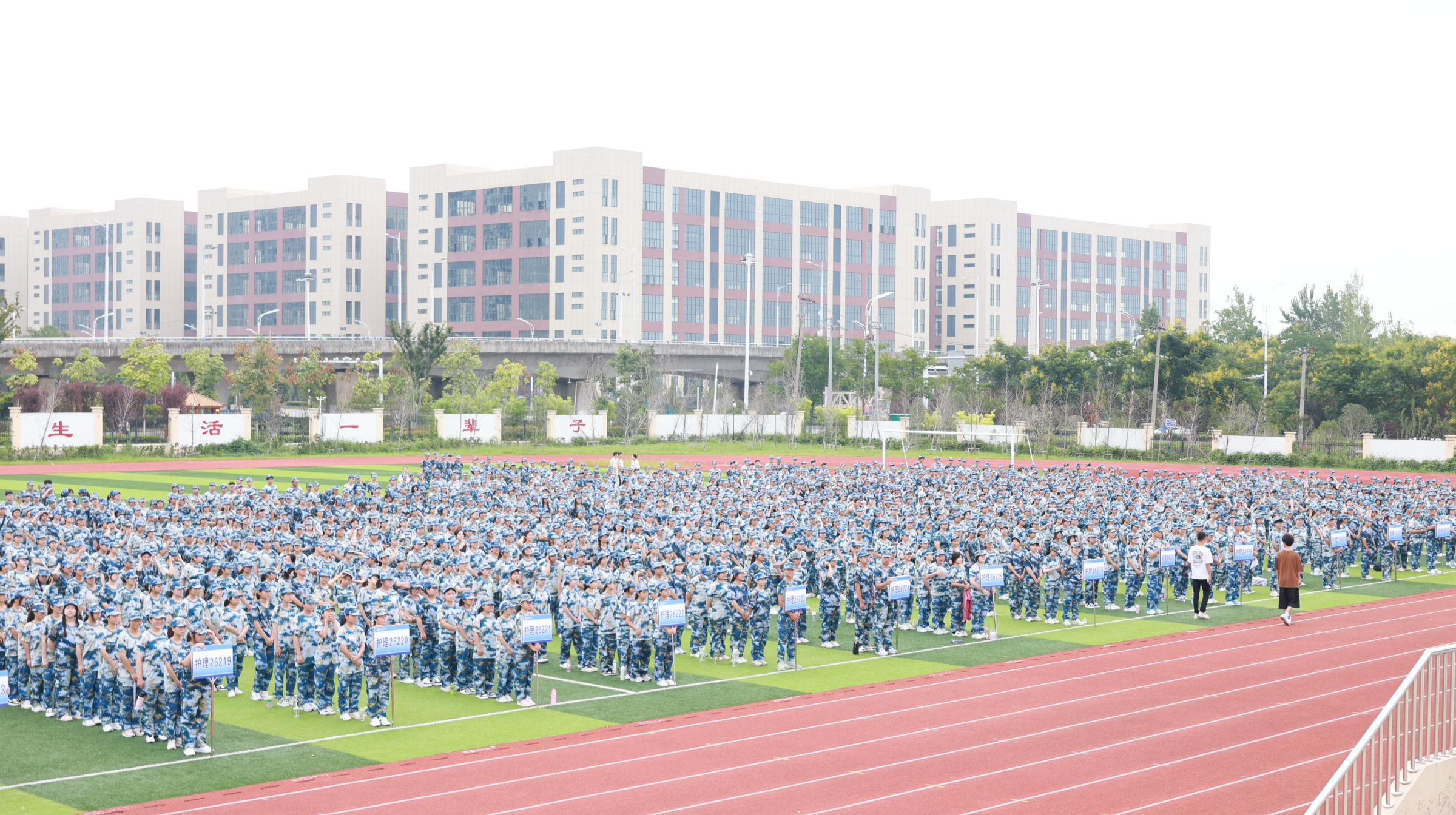 寶劍鋒從磨礪出，翻開璀璨新篇章 ——記淮南衛(wèi)生學(xué)校新生軍訓(xùn)開幕