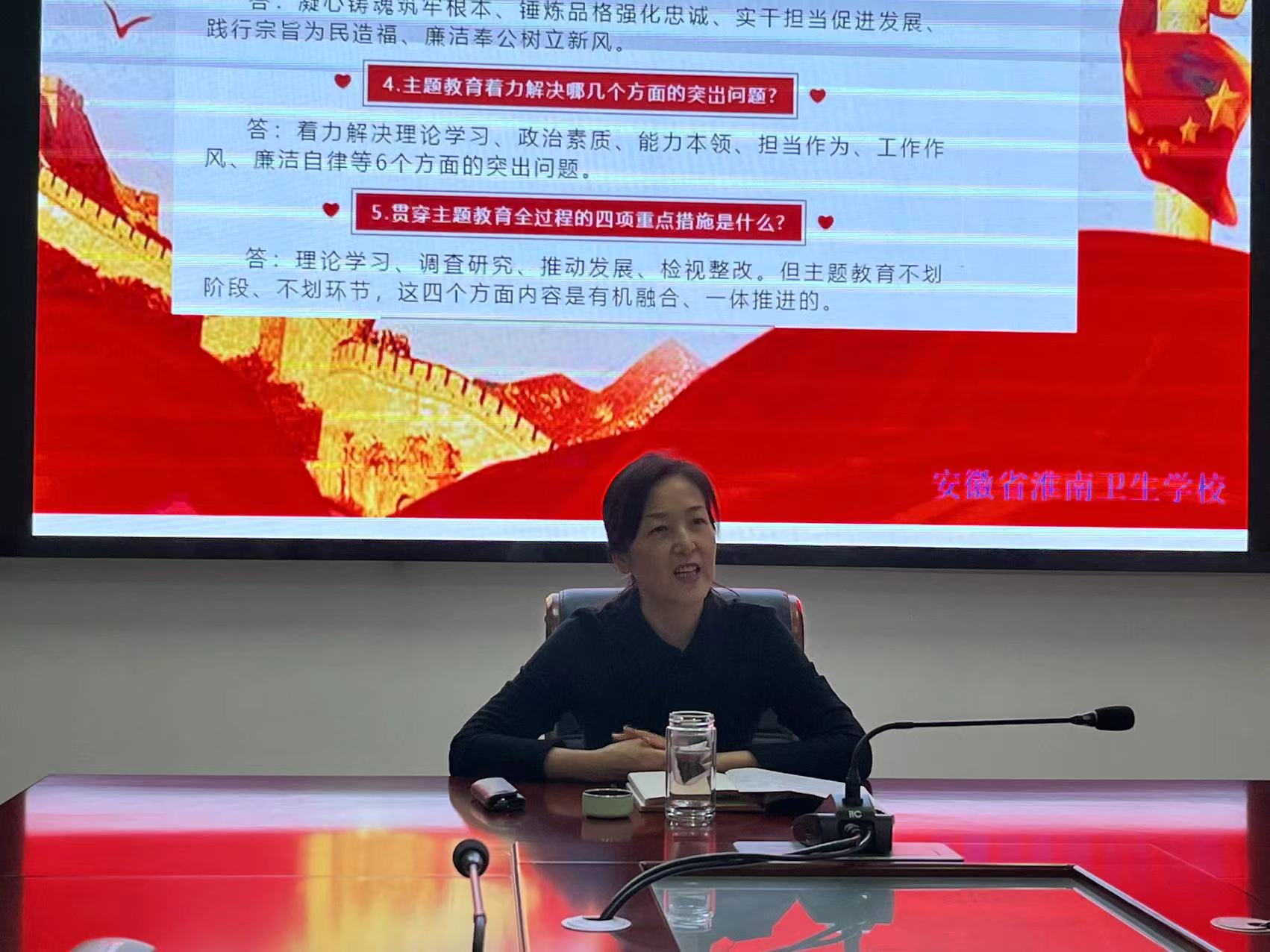 【主題教育】第一黨支部第一黨小組圍繞“三問”開展專題學(xué)習(xí)研討會 校黨委書記孫娟以普通黨員身份參加