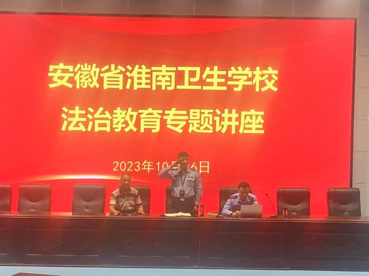 法治宣講進(jìn)校園 普法護(hù)航助成長