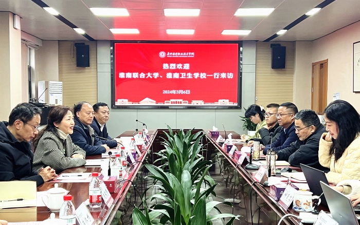 孫娟帶隊赴浙江嘉興南洋職業(yè)技術(shù)學(xué)院、桐鄉(xiāng)市衛(wèi)生學(xué)?？疾旖涣? class=