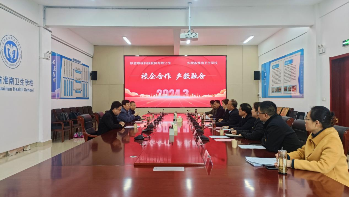 校企合作產(chǎn)教融合  互融發(fā)展雙向賦能