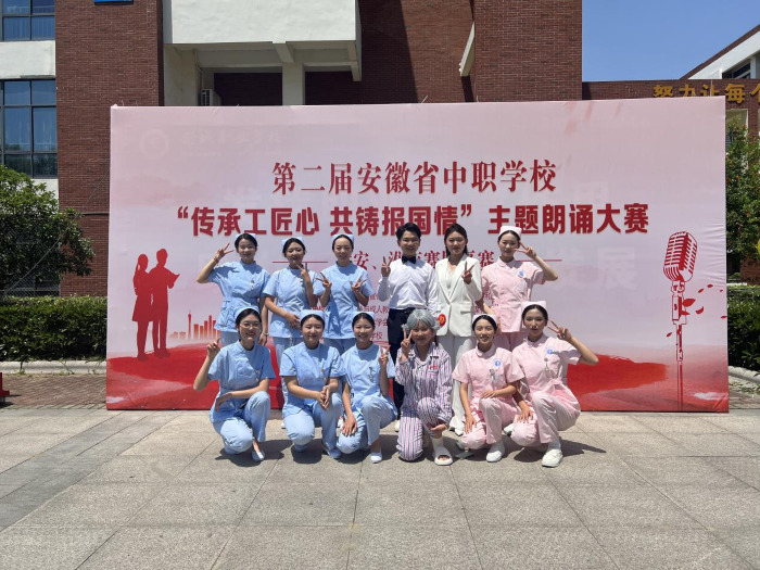 “傳承工匠心 共鑄報(bào)國(guó)情”主題朗誦大賽圓滿結(jié)束