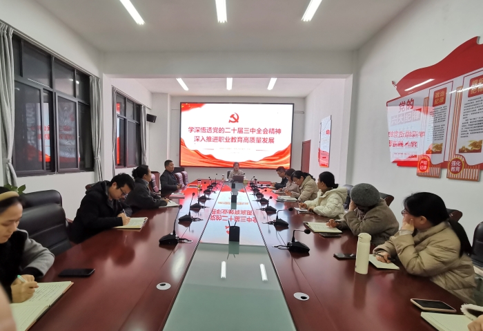淮南衛(wèi)生學(xué)校黨委書記孫娟到第一黨支部講授專題黨課
