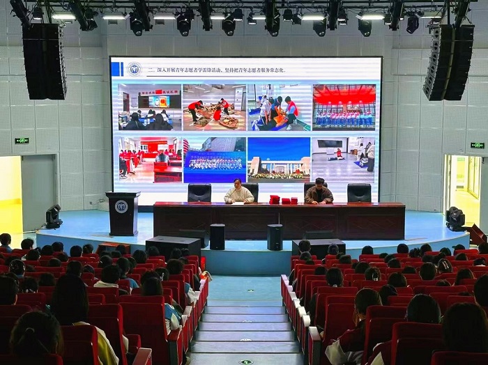 “凝心聚力 攜手同心”2024年度志愿者工作表彰大會(huì)圓滿召開